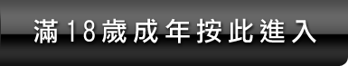 媽媽的性感內褲